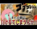 【縛りプレイ】マッチョが出たら即終了!?格闘王への道クリアせよ！69日目【wiiデラ】