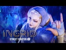 【スト6】イングリッド（Ingrid） 参戦ティザートレーラー『ストリートファイター6』【ストⅥ】
