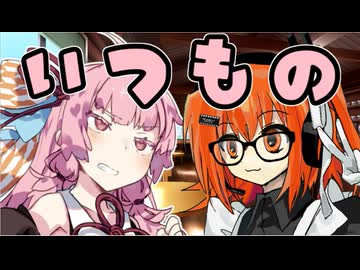 セキュリティ【VOICEROID劇場】