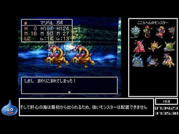 DQ全ナンバリングタイトルRTA 69:47:39 part62（PS版DQ7編part13）