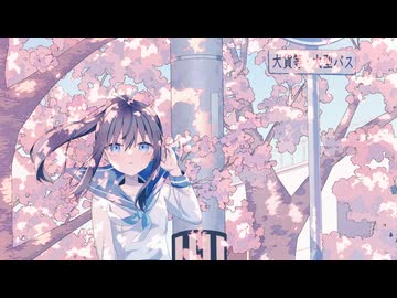 さくらジレンマ / 花隈千冬