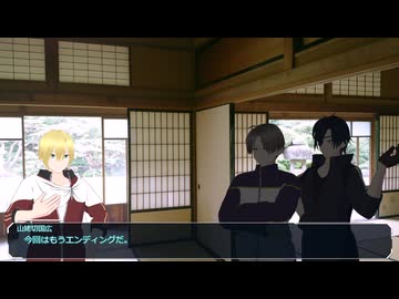 【刀剣乱舞CoC】ファラリスの呼び声#9【リプレイ風仮想卓】