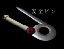 スコップやら安全ピンやらを剣と言い張って売りつける鍛冶屋【Bladesong】