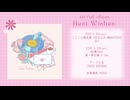 【超ボーマス62】1st Full Album『Best Wishes』クロスフェード動画【M3春2026】