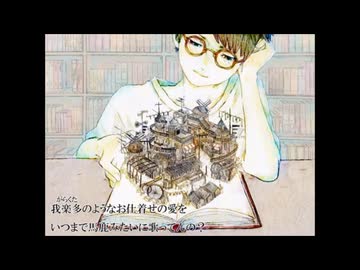 ブッキッシュタウンヒッピー ver.あるぽん