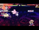 MUGEN 倉田 佐祐理 vs  美坂 栞