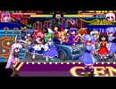 MUGEN 西行寺 幽々子 (vore_丸呑み) vs 鈴仙・優曇華院・イナバ(vore_丸呑み)