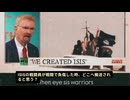 ポール・L・ウィリアムズ元FBI対テロ専門家の暴露「ISISテロリストが負傷すると、彼らはイスラエルの病院に送られる」