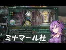 【Stellaris】結月重工５【企業】【ミナマール社】