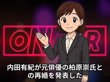 本日2026【４月３日】のニュース