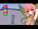 花とアンドロイドの小さなマインクラフト＃１