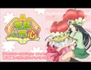 良子と羽衣の姫様放送局 08