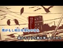 【ニコカラ】夕染 / flower onvocal