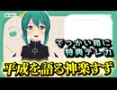 【雑談】美少女ゲームの箱！/テレカと公衆電話の話