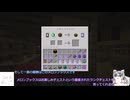 【TUSB】いい感じに攻略が軌道に乗ってきたTheUnusualSkyBlock part3【Minecraft】