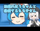 【ソフトウェアトーク劇場】お疲れはうちゃんと看病するもち子さん