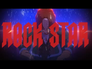 ロックスター/Ado Covered by Rion.