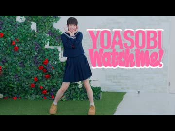 【瑚々】YOASOBI「Watch me!」踊ってみた 【ウィッチウォッチOP】