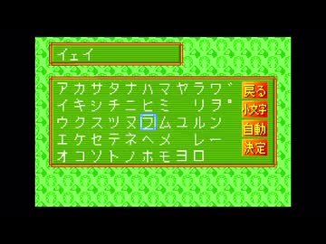 【実況】ウイニングポスト for ゲームボーイアドバンス #5
