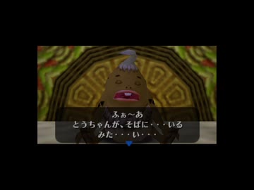 【実況】ゼルダの伝説 ムジュラの仮面 #13