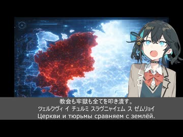 赤軍に勝る者なし　by宮舞モカ　【The Red Army Is the Strongest】ー　Красная Армия всех сильней