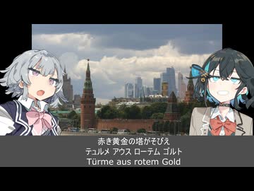 もすかう　小春六花　宮舞モカ SynthesizerV２　