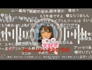 【うちゃん】あ…鼻水をすすりながら　う「仕事やめた」コメント「エイプリルフールか」等【ニコ生】