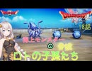【ドラゴンクエスト1＆2　HD-2Dリメイク】海上モンスターの脅威　#18話【ネタばれあり】ドラクエ２