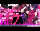 KATAMARI ༘༄◯ w/ akeos +idreamu [歌詞ビデオ]