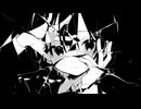 夢の檻 / 歌愛ユキ