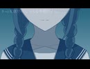Shiki Front - 初音ミク
