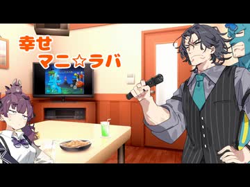 【SynthesizerVカバー】幸せ　フリモメンカバー　「ボボボーボ・ボーボボ」ED