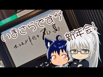 いっぱんくおりてぃず外食日記164「ホルモン串焼き 丸高」様