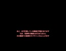 夏休み報告