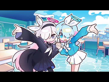 【ブルアカMAD/AMV】大事な夢の話をしよう「DIVE TO WORLD」×ブルーアーカイブ【リボーン】