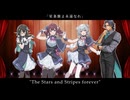 星条旗よ永遠なれ "The Stars and Stripes forever"【SynthVアカペラ】