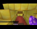 【ゆっくり実況プレイ】真・第二次絶望スカイブロック part66【Minecraft】
