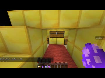 【ゆっくり実況プレイ】真・第二次絶望スカイブロック part66【Minecraft】