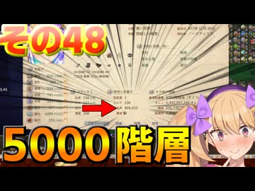 【Elin】リリンの宿～メスガキヤ～その４８