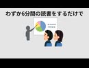古本がバニラの香りがする理由知ってる？誰かに話したくなる読書の面白い雑学
