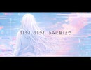 グリッチハート/renarina