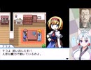 【幻想人形演舞 ユメノカケラ】パチモンとイタコさんの人形演舞０5【VOICEVOX】