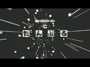 タンブル feat.初音ミク