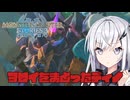 【MHST3】姫様アリアルオトモンと駆る♯2【アリアル＆ディアちゃん＆湊音実況】