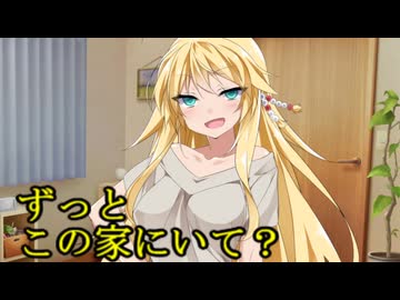 仕事に行かせないヤンデレマキマキ