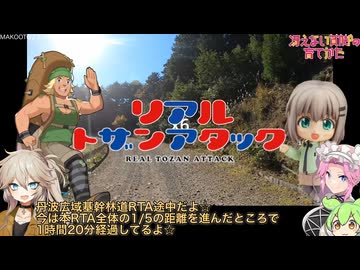 【自転車車載】丹波広域基幹林道RTA3【リハビリ】