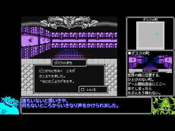 マイト・アンド・マジックを心から楽しむ旅_Part10