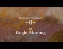 Bright Morning (Temporary Symphony ~0~ #1)