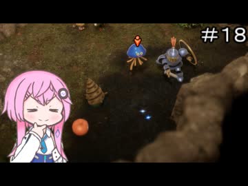 【CeVIO実況】フィーちゃん的ドラゴンクエストVII Reimagined ＃１８【ボイスロイド実況】