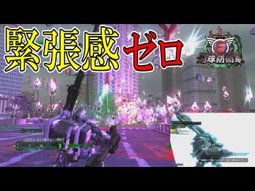 【４人実況】強くなりすぎて余裕になっちまったぜ【地球防衛軍６】